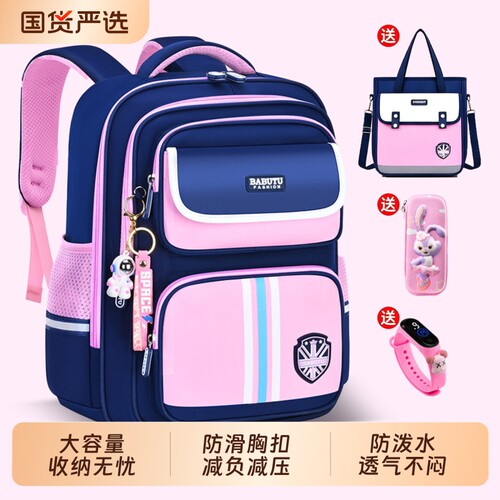 超护脊小学生双肩包|千人加购