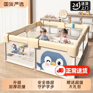 围栏防护栏婴儿室内家用地上儿童爬行垫加厚学步宝宝游戏安全栅栏