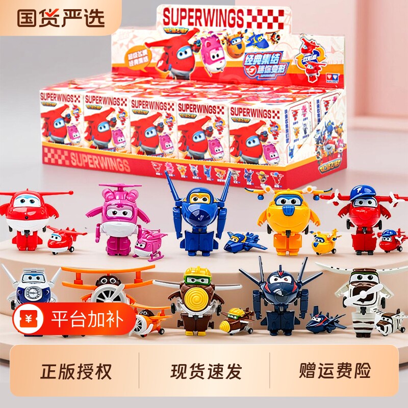 奥迪双钻超级飞侠变形玩具机器人盲盒全套乐迪小爱正版新迷你授权