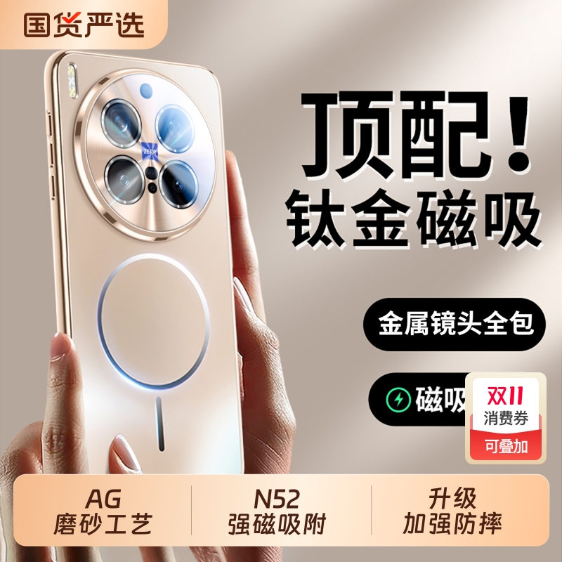 【镭射镜头】适用ViVOX300手机壳