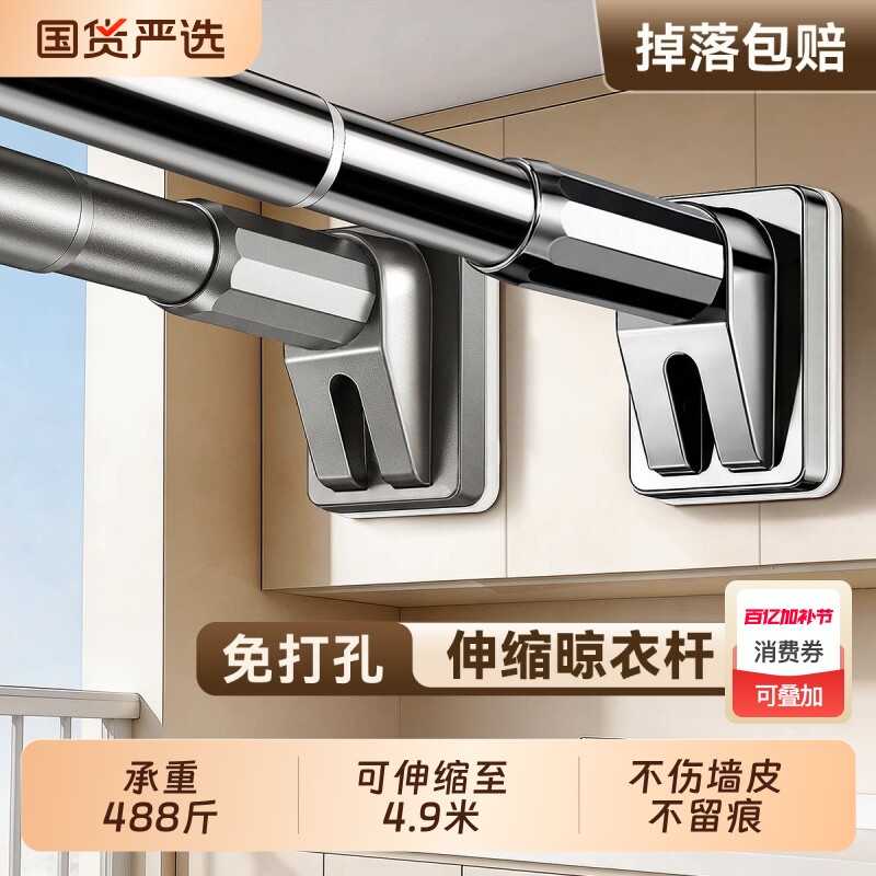 免打孔伸缩杆晾衣杆阳台固定不锈钢晾衣架窗帘衣柜撑杆卧室客厅