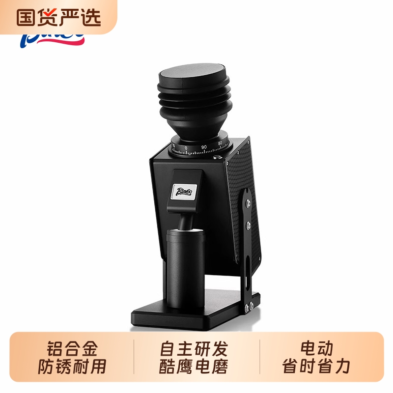 Bincoo电动磨豆机电动省时省力