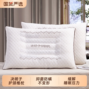 决明子枕头枕芯不塌陷不变形护颈椎助睡眠单人家用学生成人中低枕