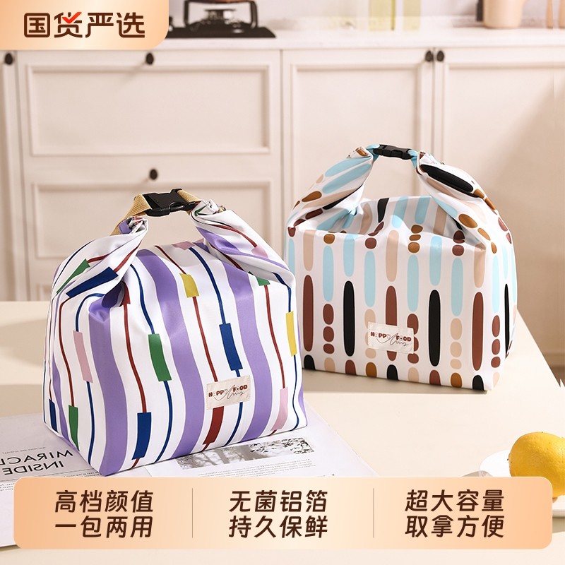 饭盒保温包手提袋子加厚防水便当包学生大容量铝箔包带饭餐包防油