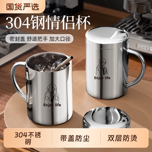304不锈钢马克杯带盖家用情侣男生女生加厚双层防烫咖啡杯子口杯