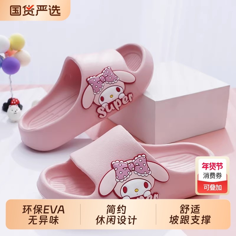 儿童拖鞋女童夏季防滑卡通软底小孩室内居家中大童凉拖鞋女孩凉鞋