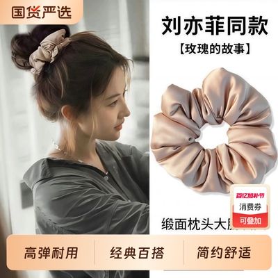 刘亦菲同款缎面枕头发圈kitsch大肠布艺头绳睡眠发绳蓝色气质黑色