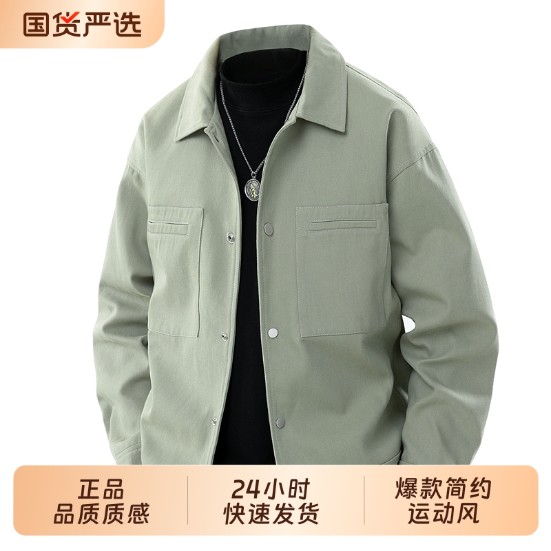 2025新款爆款男士茄克翻领外套防风防水户外运动外套跑步骑行上衣