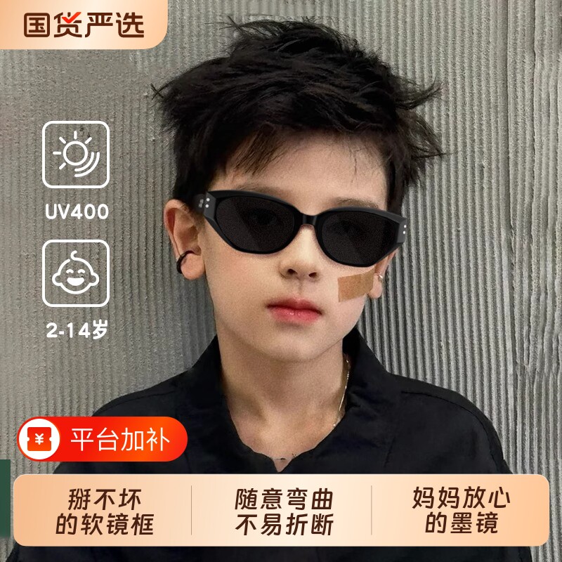 儿童白色墨镜偏光户外太阳镜硅胶眼镜防紫外线女童遮阳镜幼儿登山