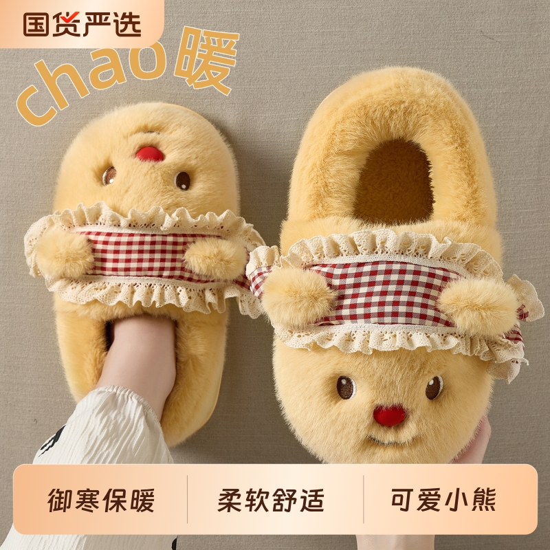 包跟棉拖鞋女冬季2025新款可爱室内家居外穿毛绒保暖棉鞋男情侣