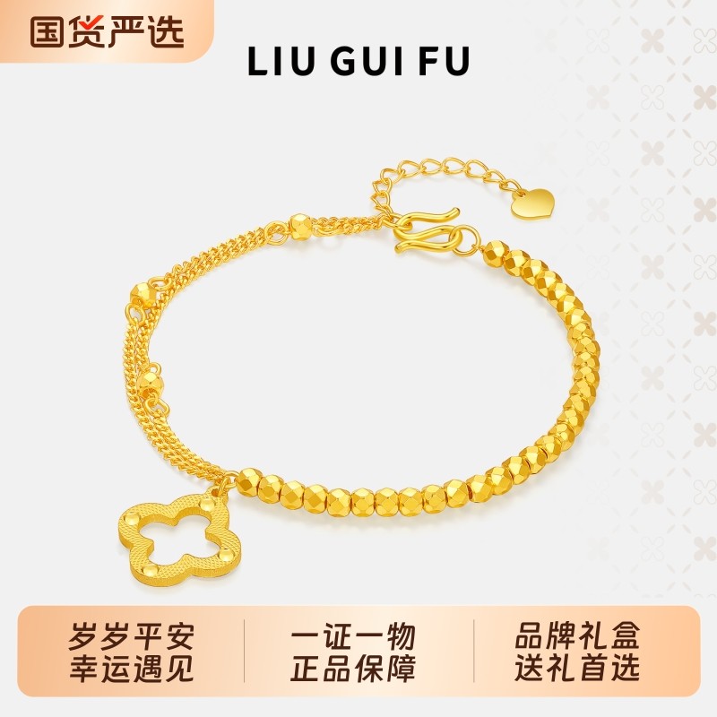 六桂福珠宝四叶草碎银子黄金色手链轻奢蹦迪珠首饰圣诞礼物送女友