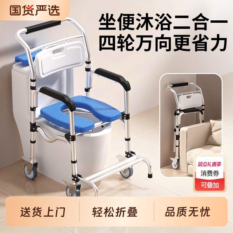 300斤承重航空级铝合金