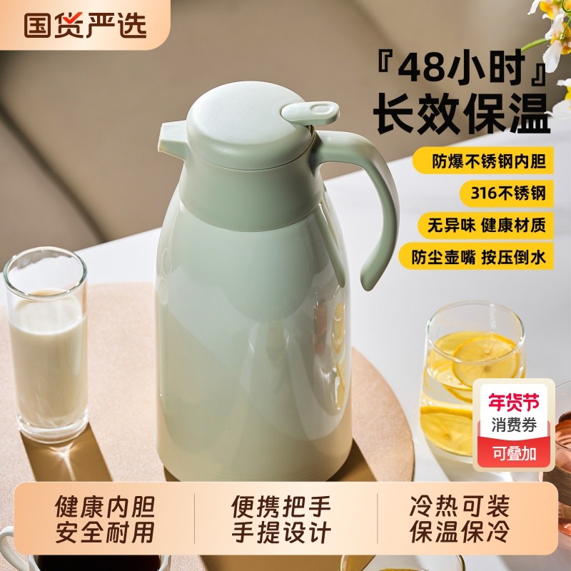 保温壶大容量保温水壶家用暖水壶热水壶热水瓶暖水瓶2025新款便携