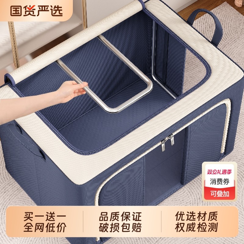 2个装 衣服收纳箱家用百纳箱子衣物被子储物箱可折叠整理箱收纳盒