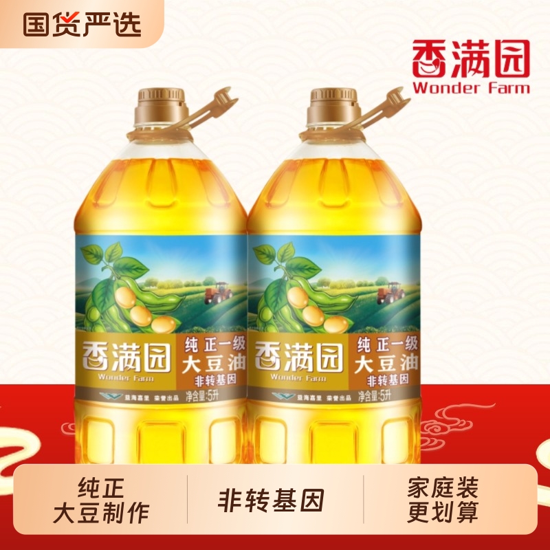 香满园非转基因大豆油家庭装豆香浓郁纯正一级好物