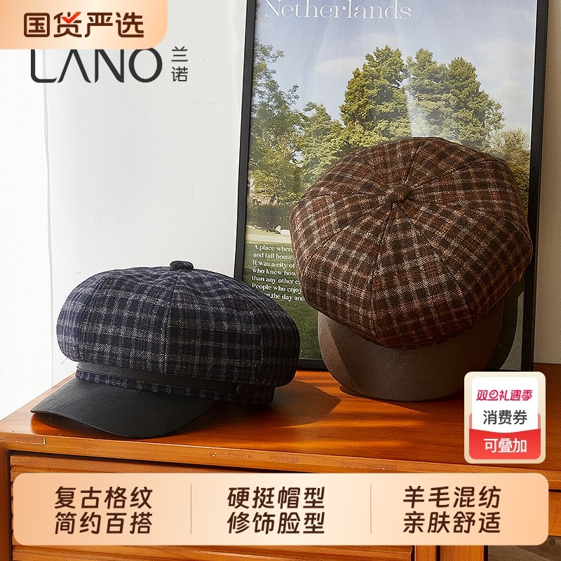兰诺格纹八角帽女2025秋季新款复古英伦风报童帽鸭舌帽大头围帽子