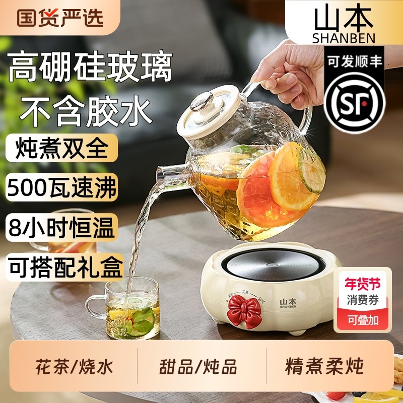 养生壶套装办公室烧水壶玻璃迷你电炖杯多功能煮茶器烧水壶礼品