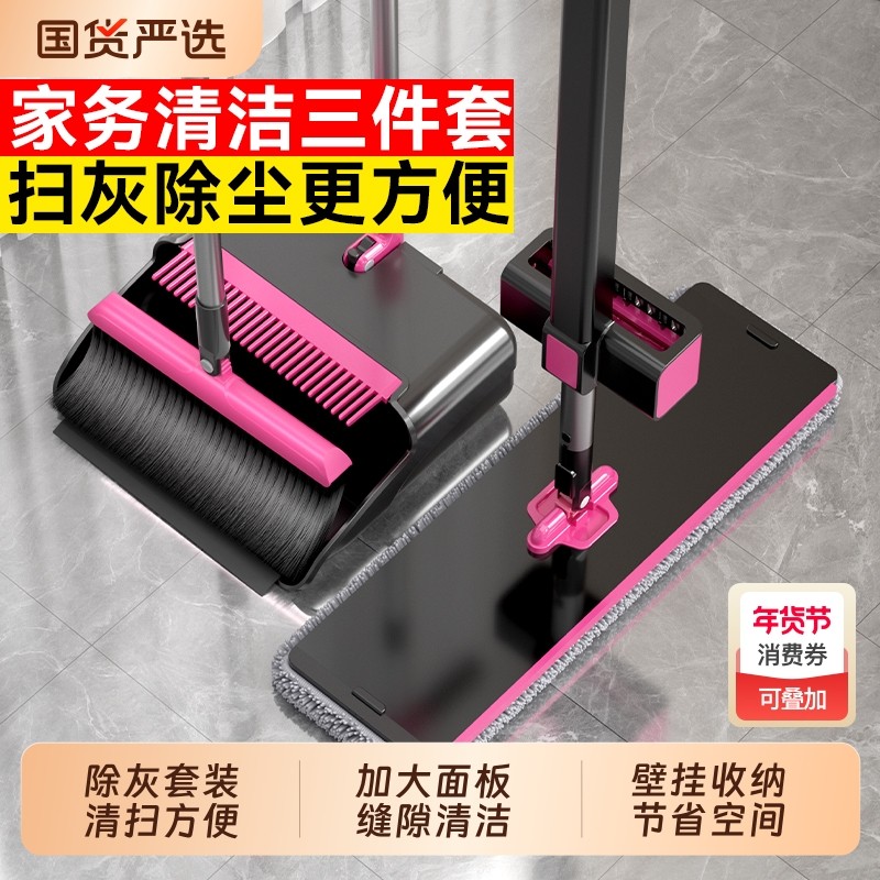 汉世刘家扫把簸箕套装家用新款折叠扫把簸箕拖把三件套高颜值,家庭/个人清洁工具,魔术扫把,淘宝优惠券,粉丝福利购,淘宝优惠卷