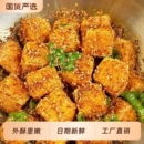 湖南虎皮豆干爆汁豆腐干网红特产辣条长沙臭豆腐解馋小零食麻辣