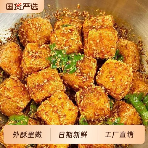 湖南虎皮豆干爆汁豆腐干网红特产辣条长沙臭豆腐解馋小零食麻辣