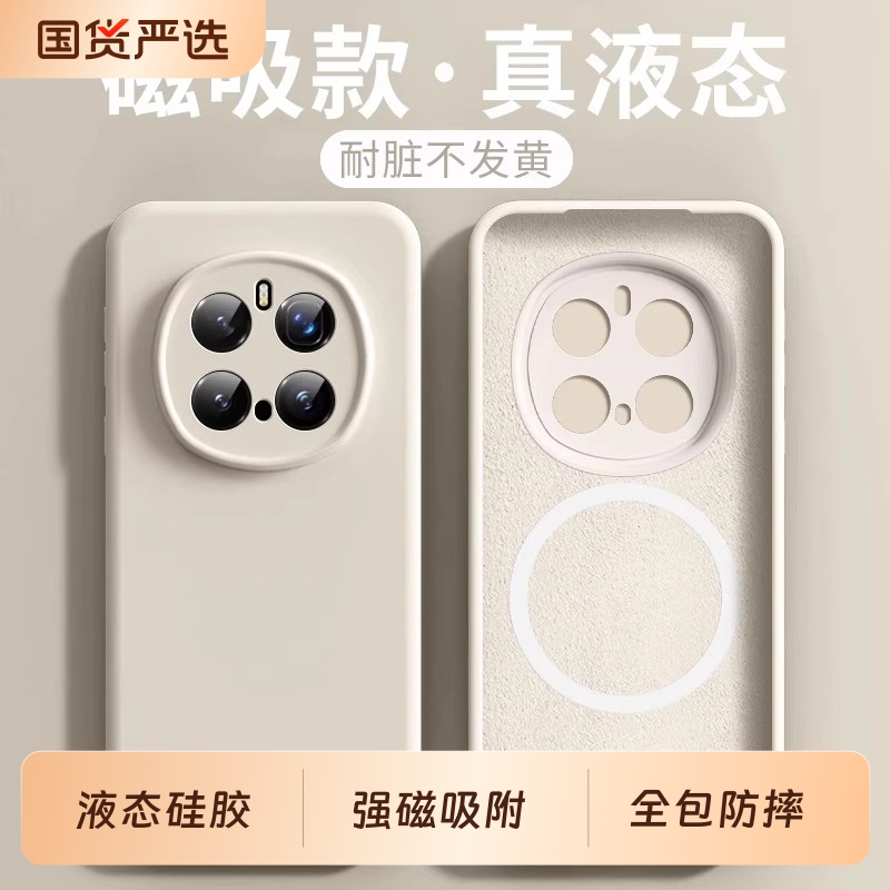 [小红书爆款]适用荣耀手机壳新