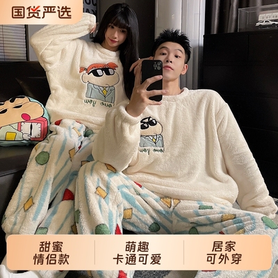 新款冬季法兰绒加厚睡衣情侣套装