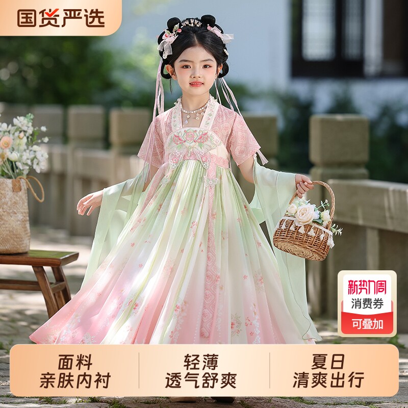 汉服女童夏季2026新款中国风古装裙儿童超仙连衣裙小女孩唐装裙子