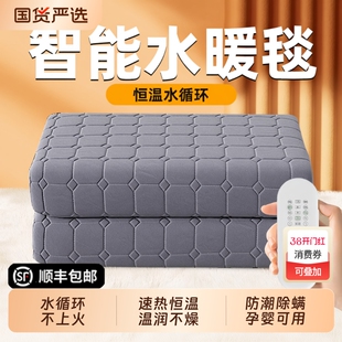 水暖电热毯电褥子双人单人水循环炕2025新款水热毯水床垫暖毯调温