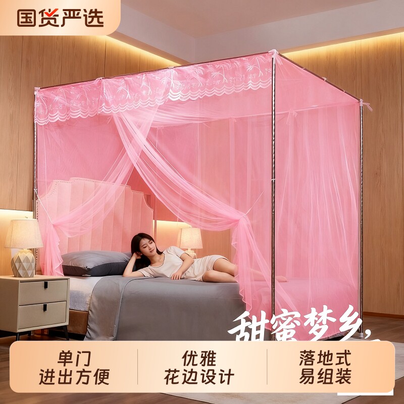 夜幕恋老式架子床支架蚊帐绑带加密1米5挂式四角防蚊蕾丝卧室落地