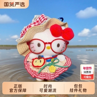 正版hellokitty包包挂件哈喽kitty猫背包小装饰书包钥匙扣高级感