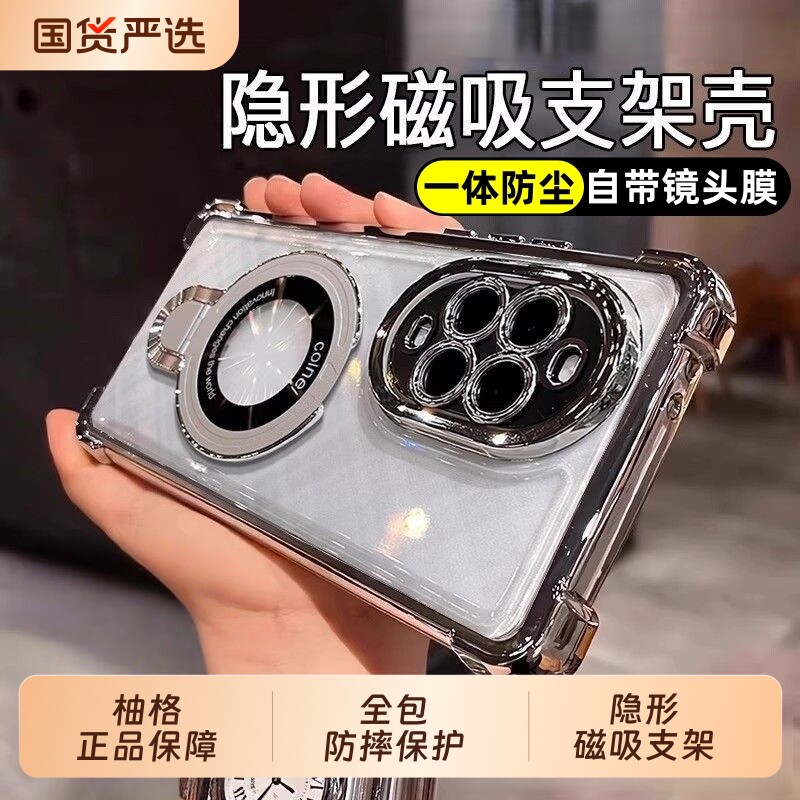 [磁吸支架]适用华为nova15手机壳新款全包nova14ultra气囊硅胶13pro防摔12/11支点壳10带镜头膜nova9软手机套 - 实物图