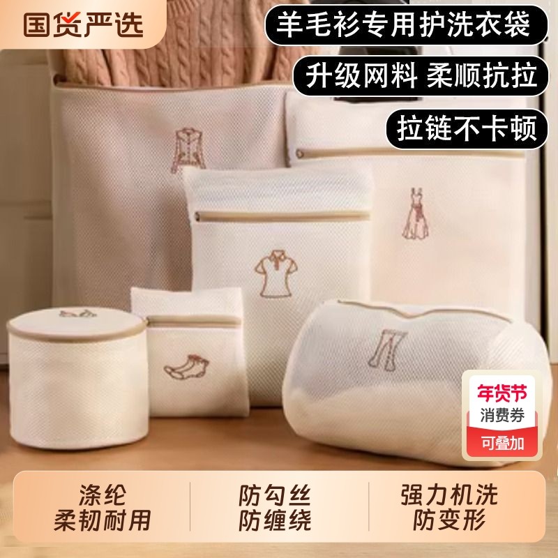 防变形洗衣网袋滚筒洗衣机通用文胸隔脏袋学生宿舍专用过滤护洗袋