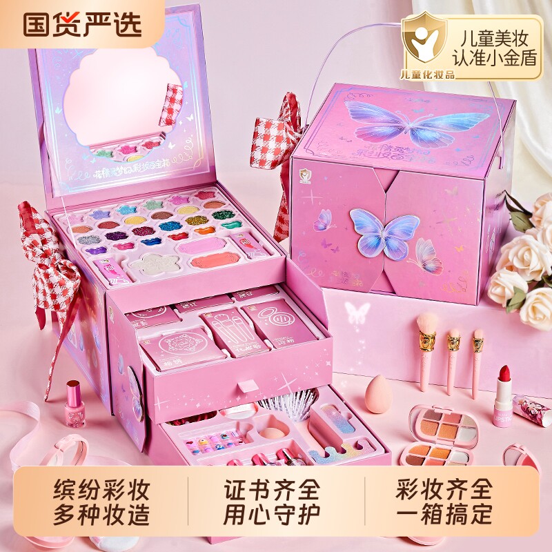 儿童化妆品彩妆套装正品全套公主化妆盒女孩无毒生日礼物盒六一节