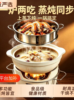 不锈钢蒸笼屉家用打边炉砂锅一体