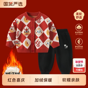 男童年服冬宝宝红色加厚开衫套装喜庆新年过年拜年服婴儿拜冬年服