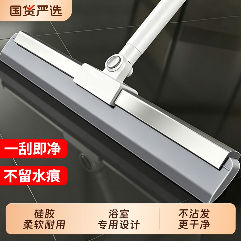 魔术刮水扫把拖地两用硅胶地刮伸缩刮水器刮板地面扫地卫生间浴室