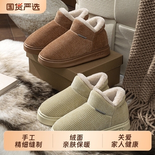 保暖家居加绒防滑情侣毛绒全包 冬季 洋山公羊雪地靴棉拖鞋 女新款