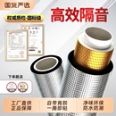 包下水管道隔音棉自粘卫生间下水道阻尼片加吸音棉超强消音材料