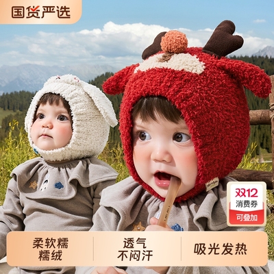 【香菇双十一】KK树宝宝秋冬女孩幼儿护耳帽A类套头帽25新款冬帽