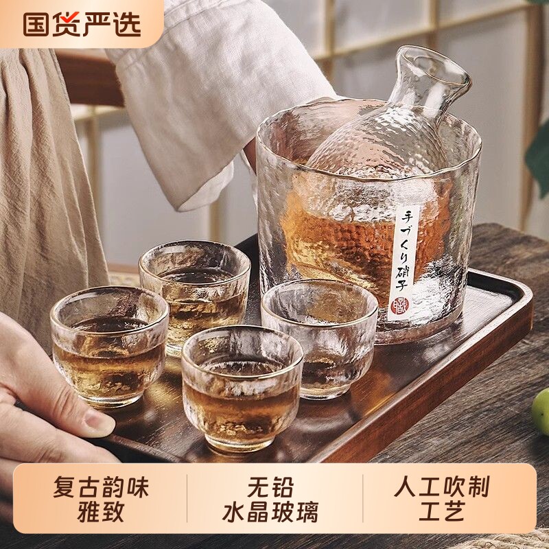 日式清酒壶套装玻璃黄酒温酒器烫酒壶家用一两白酒杯咖啡锤纹ins