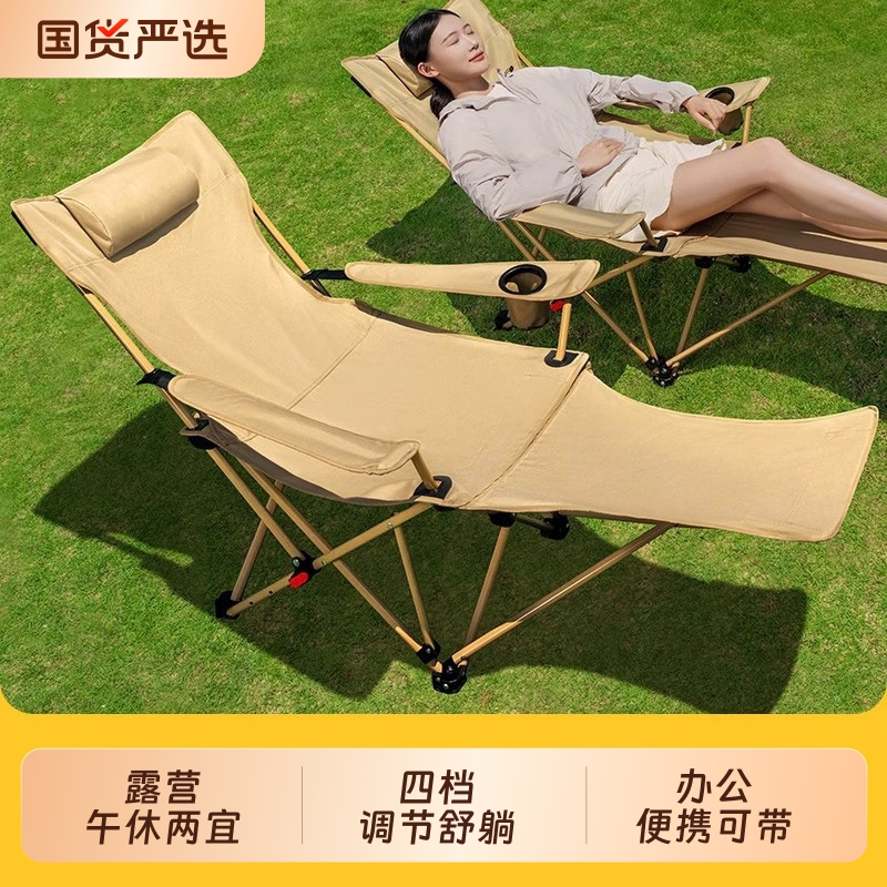 户外折叠椅躺椅办公室午休午睡椅超轻可躺钓鱼凳露营月亮可坐可躺