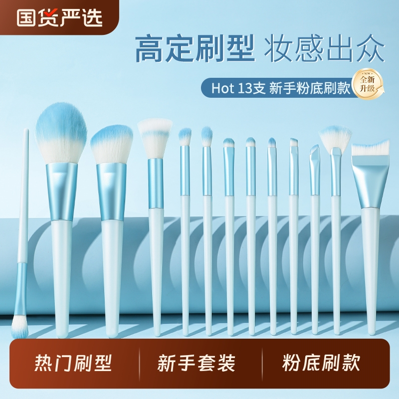 化妆刷套装眼影刷全套面膜粉底刷