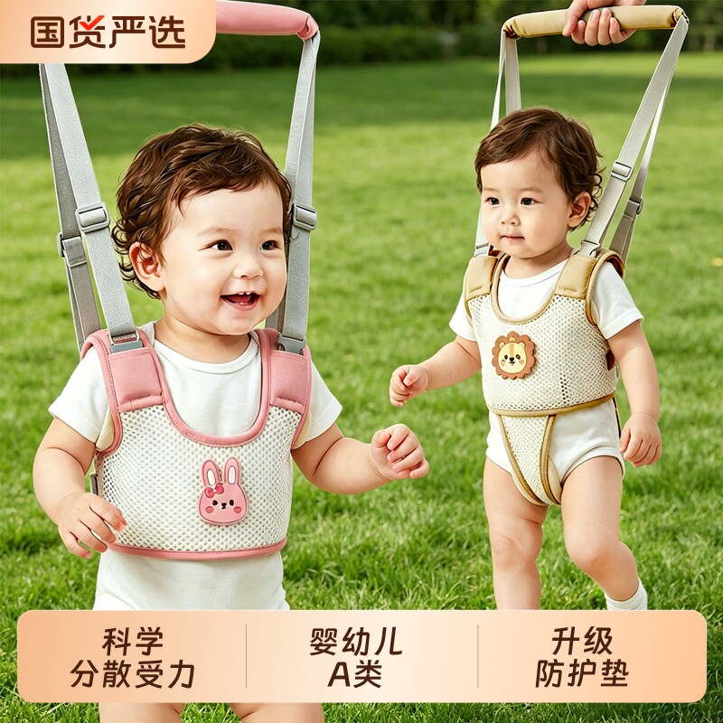 宝宝学步带学步牵引绳婴儿学走路防摔防勒牵引带二合一神器辅助图片