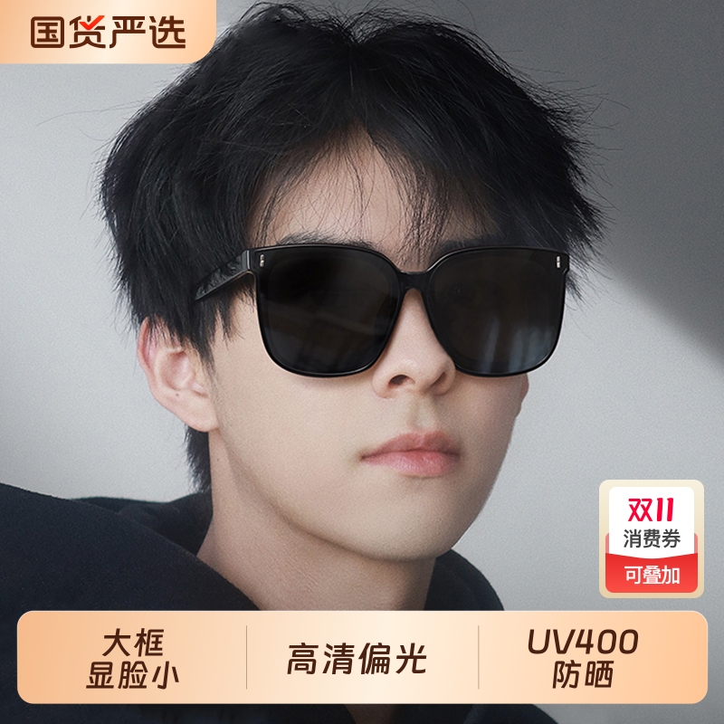 高清墨镜男款2025高级感防紫外线大脸痞帅开车专用偏光太阳眼镜