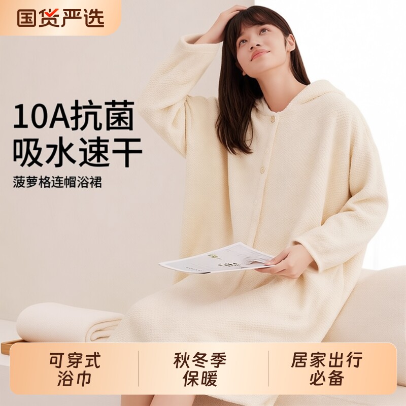 可穿式浴巾吸水浴袍2025新款速干女家用夏连帽成人浴衣全身裹巾