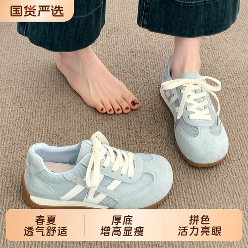 蓝色德训鞋女款2026新款夏季百搭薄款网面透气运动休闲板鞋子女鞋