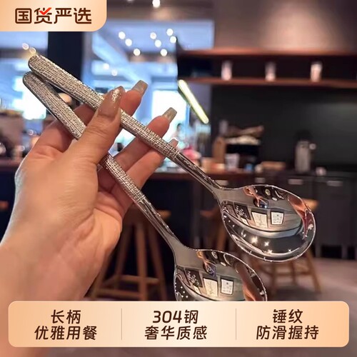 日式304锤纹勺子高颜值