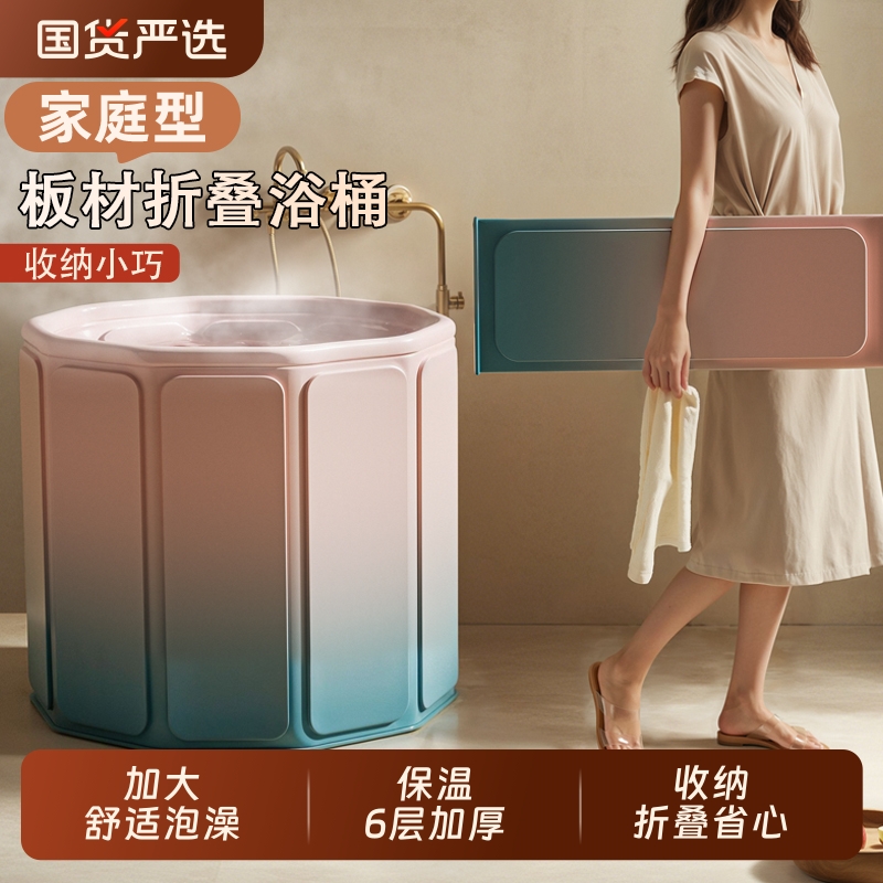 泡澡桶大人折叠稳固结实不变形