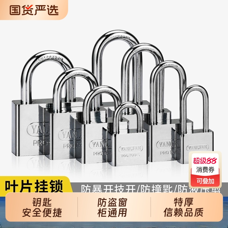 挂锁通开锁通用锁具大门锁小锁头宿舍柜子钥匙把锁子防锈防盗窗