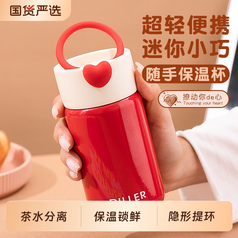 迷你不锈钢保温杯女士高颜值新小巧便携学生随行口袋水杯子咖啡